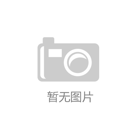 著名设计师 牟尚武优秀设计分享 ｜