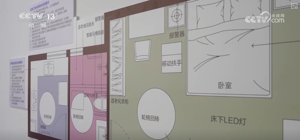 安全 “好房子”构筑起民生“大幸福”K8凯发天生赢家绿色、低碳、智能、(图20)
