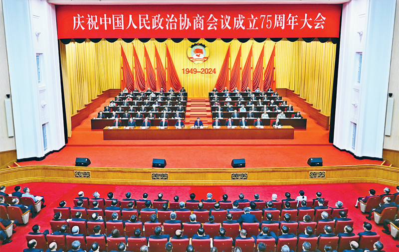 代人民政协事业高质量发展的根本保证K8凯发登录坚持党的全面领导是新时(图3)