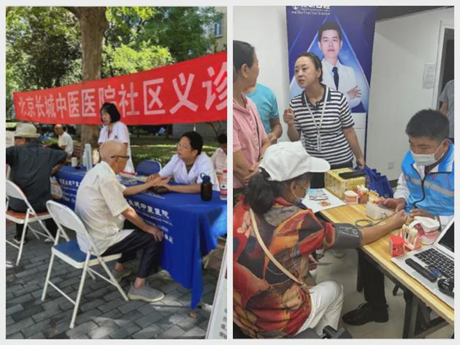 ”！昌平这个小区居民幸福感“原地升级”凯发K8国际娱乐提升“硬件”打磨“细节(图8)