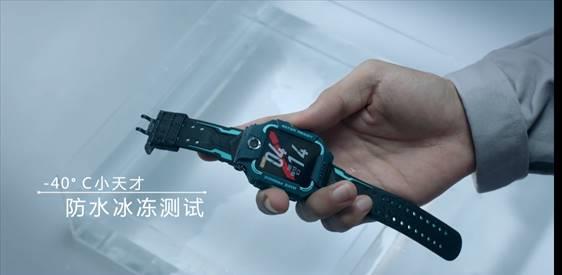 冻一天的儿童电话手表还能正常工作么K8凯发国际冰雪世界极寒挑战 冰(图6)