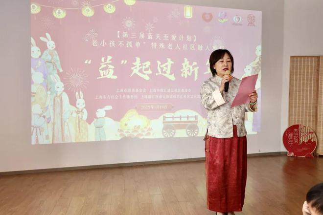 心公益集市红红火火年味十足k8凯发一触即发居民的爱(图6)