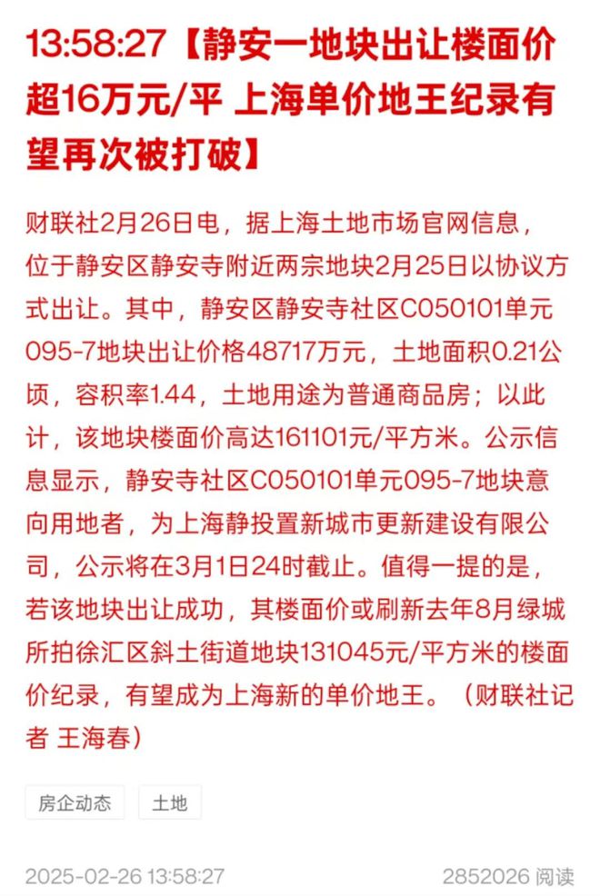 了广州未来的生活方式读懂这个项目就读懂(图5)