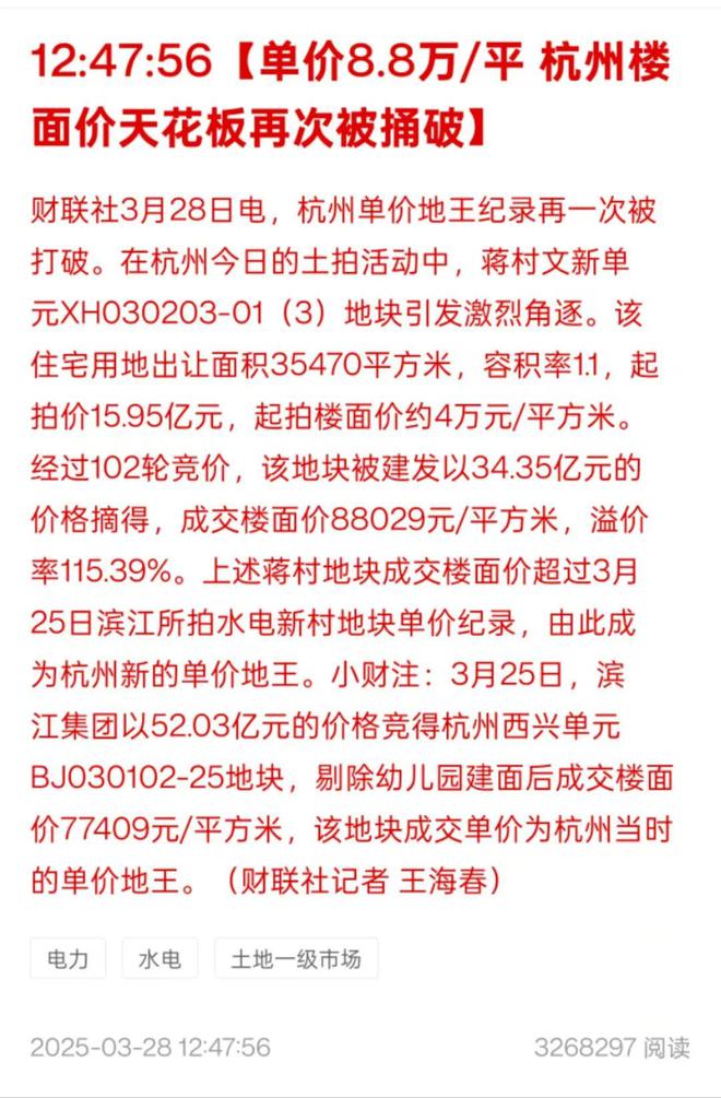 了广州未来的生活方式读懂这个项目就读懂(图6)