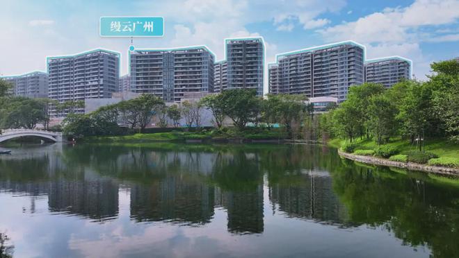 了广州未来的生活方式读懂这个项目就读懂(图14)